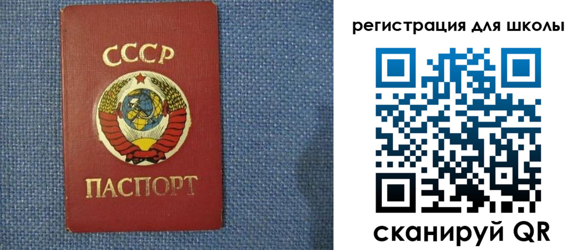 временная регистрация в Канаше